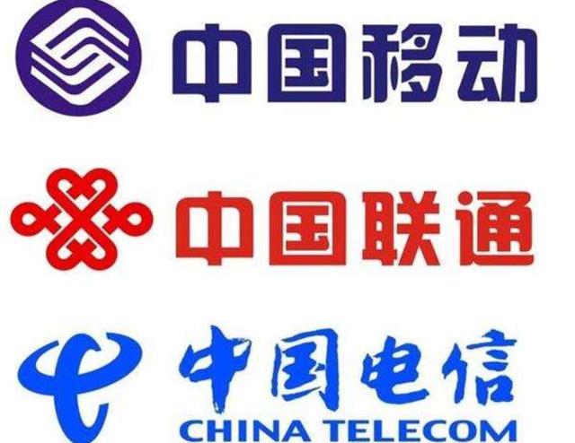 廣電成為第四大運(yùn)營商 機(jī)遇與挑戰(zhàn)并存，基礎(chǔ)電信業(yè)務(wù)誰主沉?。? />
</span>
<span id=