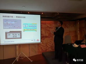 杭州制藥企業數據完整性及計算機驗證應用實例培訓圓滿結束